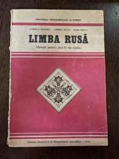 Cornelia Dumitriu Limba Rusa manual pentru anul IV de studiu