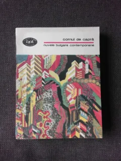 CORNUL DE CAPRA, NUVELE BULGARE CONTEMPORANE