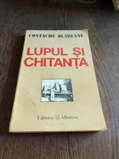 Costache Olareanu - Lupul si chitanta