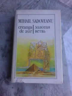 CREANGA DE AUR -MIHAIL SADOVEANU  EDITIE BILINGVA ROMANA/RUSA