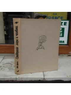 CREAREA OMULUI CARICATURI IN LIMBA RUSA , JEAN EFFEL