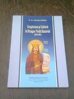 CRESTINISM SI CULTURA LA NEAGOE VODA BASARAB - GHEORGHE MANOLE