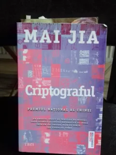 CRIPTOGRAFUL - MAI JIA