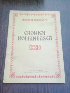 CRONICA ROMANEASCA - GHEORGHE BRANCOVICI