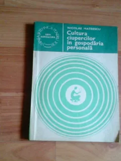 CULTURA CIUPERCILOR IN GOSPODARIA PERSONALA+NICOLAE MATEESCU