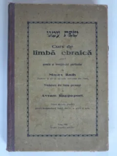 CURS DE LIMBA EBRAICA - MOSES RATH