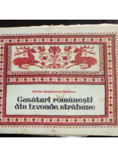 CUSATURI ROMANESTI DIN IZVOADE STRABUNE