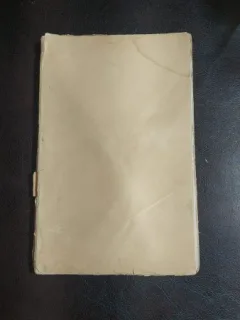 Cuvintele unui Mare Român. Fragmente din discursuri 1914–1927 - Ion I. C. Brătianu