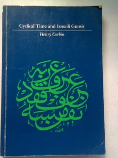 CYCLICAL TIEM AND ISMAILI GNOSIS - HENRY CORBIN