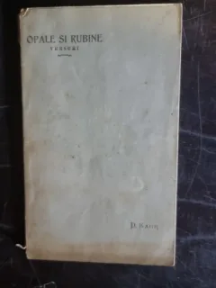 D. Karr - Opale si Rubine. Versuri