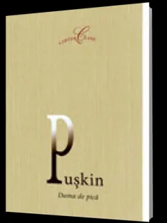 Dama de pica , Puskin , 2004