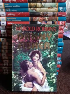 DANNY FISHER - HAROLD ROBBINS
