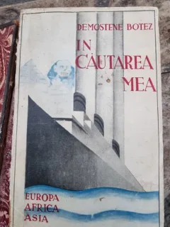 Demostene Botez - In cautarea mea. (cu dedicatie de la autor)