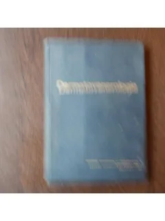 Dermatovenerologie , Conf. dr. I. Capusan , 1964