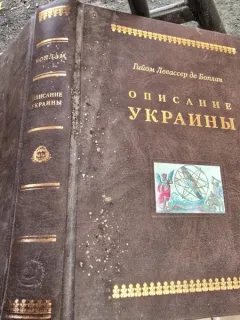 Description d Ukranie - Le Sieur de Beauplan