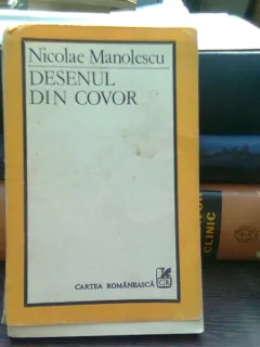 Desenul din covor - Nicolae Manolescu