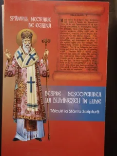 Despre descoperirea lui Dumnezeu ÃÂ®n lume