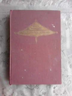 DESTINE OMENESTI - ANDRE MALRAUX