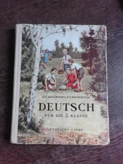 DEUTSCH FUR DIE II KLASSE (GERMANA PENTRU CLASA A II-A)