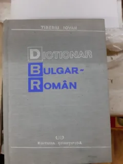 Dictionar bulgar-roman - Tiberiu Iovan