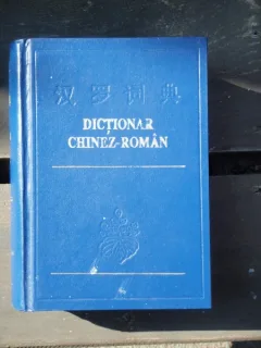 DICTIONAR CHINEZ ROMAN