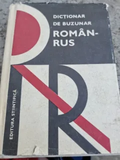 Dictionar de buzunar roman - rus