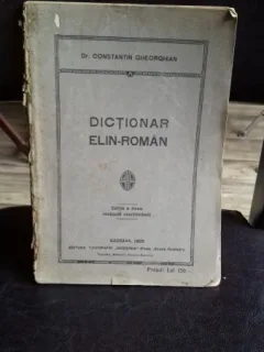 DICTIONAR ELIN ROMAN - CONSTANTIN GHEORGHIAN