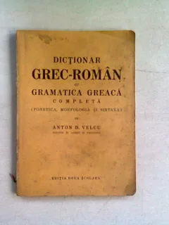 DICTIONAR GREC ROMAN  CU GRAMATICA GREACA COMPLETA - ANTON D. VELCU