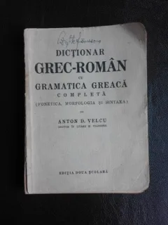 Dictionar grec-roman cu gramatica greaca completa - Anton D. Velcu