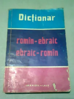 DICTIONAR ROMAN EBRAIC - IMANUEL LAIS