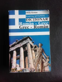 Dictionar roman-grec, grec-roman - Ofelia Costan