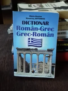 DICTIONAR ROMAN-GREC GREC-ROMAN - OFELIA KOSTAN