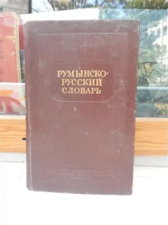 DICTIONAR ROMAN-RUS