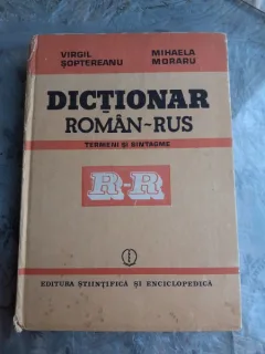 DICTIONAR ROMAN RUS, TERMENI SI SINTAGME - VIRGIL SOPTEREANU