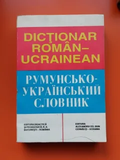 DICTIONAR ROMAN UCRAINEAN