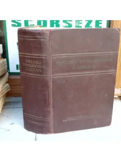 DICTIONAR RUS - ROMAN , E. M. Rissev , 1954