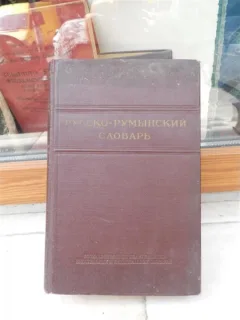 DICTIONAR RUS-ROMAN
