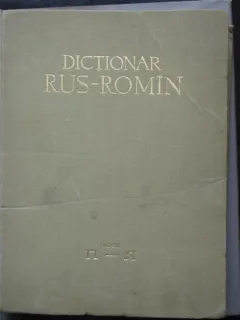 DICTIONAR RUS - ROMIN - Gheorghe Bolocan VOL.II