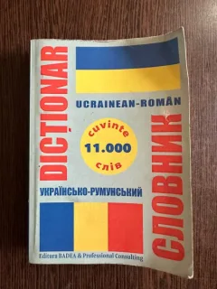 Dictionar Ucrainean-Roman