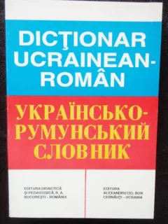 DICTIONAR UCRAINIAN ROMAN