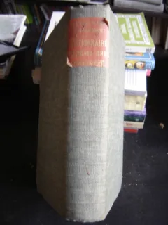 DICTIONNAIRE FRANCAIS GREC - MM. ALEXANDRE