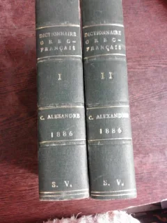 DICTIONNAIRE GREC-FRANCAIS - C. ALEXANDRE  2 VOLUME