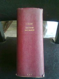 DICTIONNAIRE GREC FRANCAIS - C. ALEXANDRE