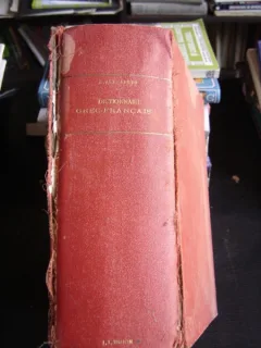 DICTIONNAIRE GREC FRANCAIS - C. ALEXANDRE