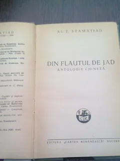 DIN FLAUTUL DE JAD - AL.T. STAMATIAD