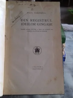 DIN REGISTRUL IDEILOR GINGASE - PAUL ZARIFOPOL