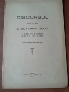 Discursul rostit de Octavian Goga in sedinta camerei de la 7 iulie 1926