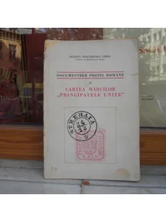 DOCUMENTELE POSTEI ROMANE 2 , CARTEA MARCILOR