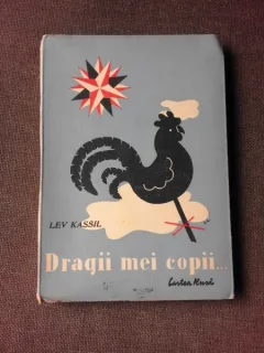 DRAGII MEI COPII - LEV CASSIL, DESENE DE LENA CONSTANTE