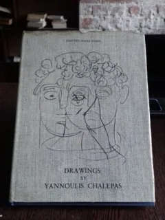 DRAWINGS BY YANNOULIS CHALEPAS - DIMITRIS PAPASTAMOS  (DESENE DE YANNOULIS CHALEPAS)